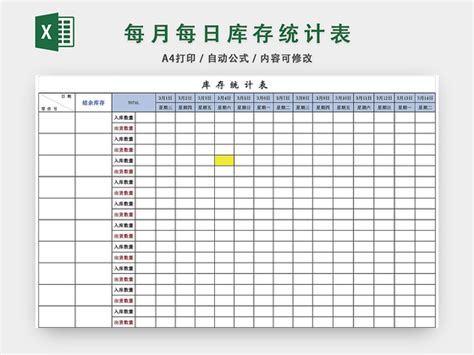 延年老人屋|每日 每月 每日 每月 每日 每月 每日 每月